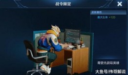 典韦新皮肤最新视频爆料,特效炫酷，细节满满！